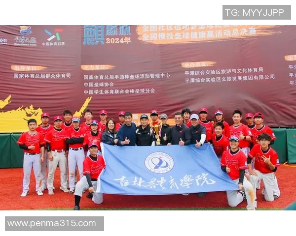 运动数据南京排球队区域防守分析与策略探讨及其对比赛结果的影响